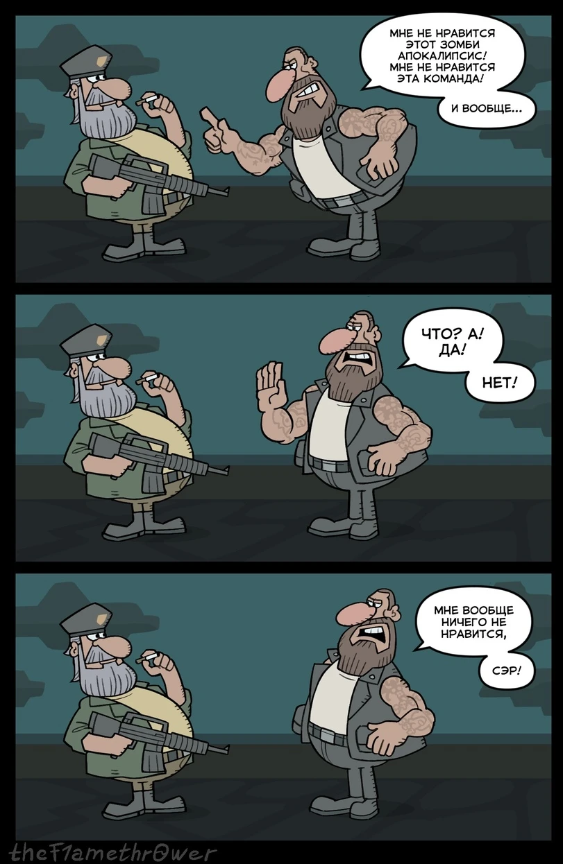 Остров сокровищ