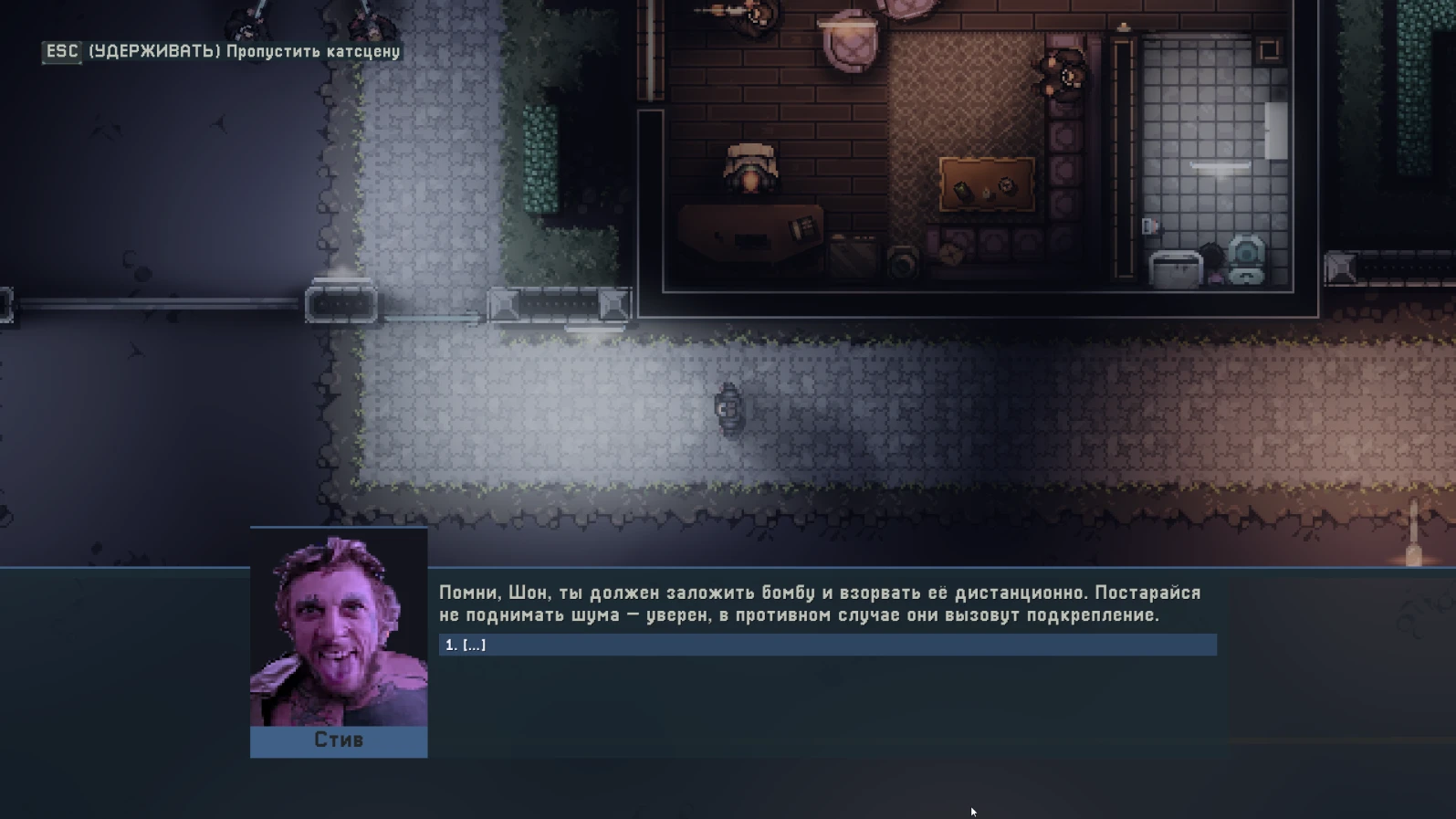 Intravenous 2 "Замена Аватаров Стива на лицо БО СИННА"