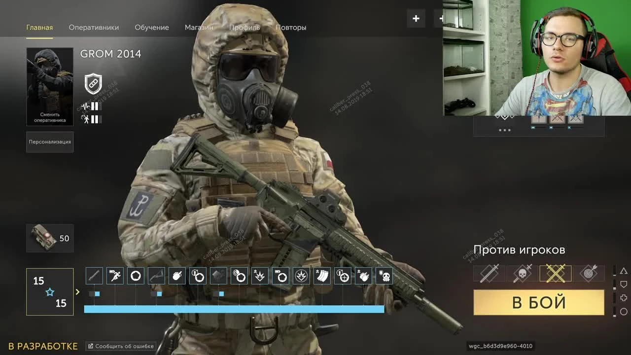 Калибр - ПвП геймплей в ЗБТ