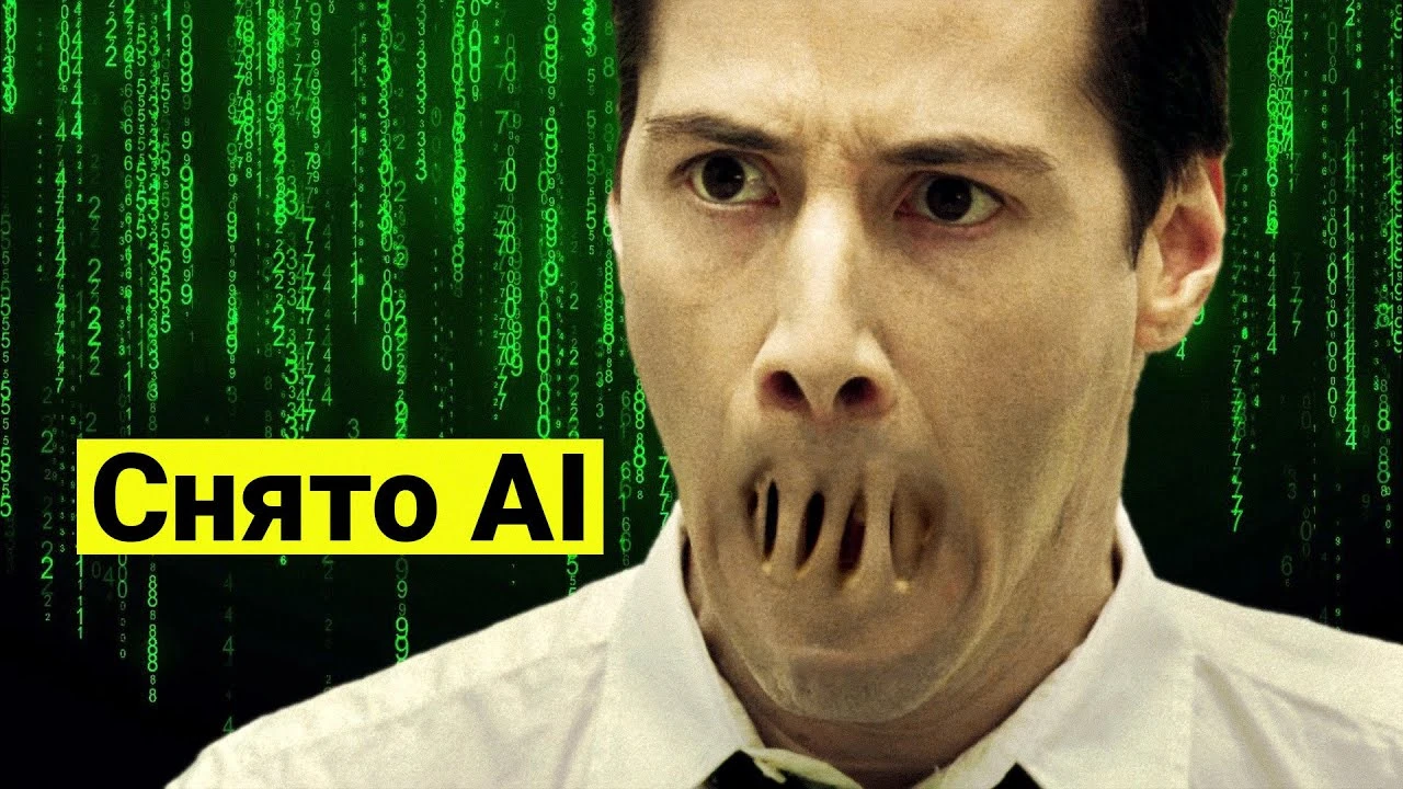 Фильм Матрица, но снятое ИИ