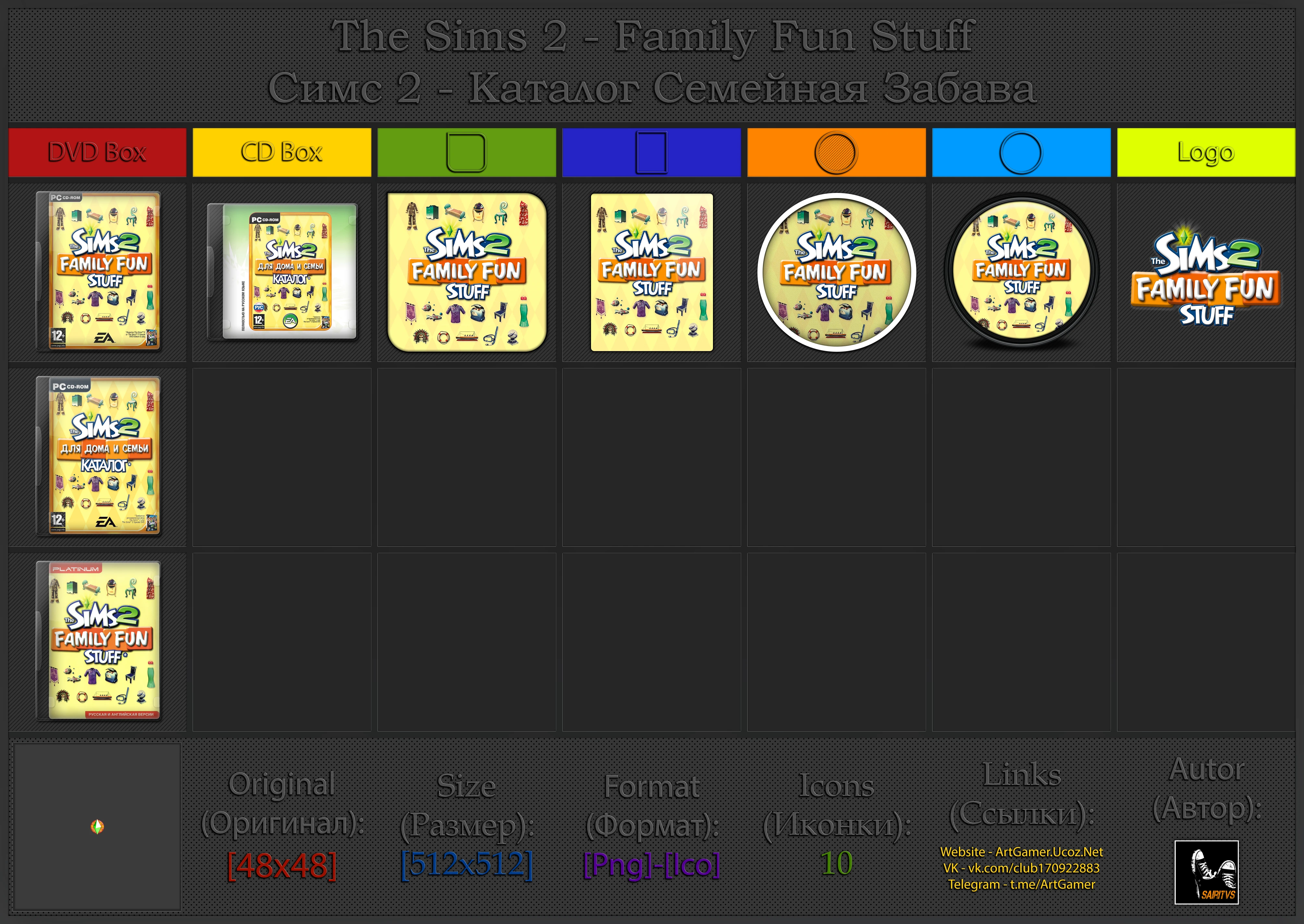 The Sims 2: Family Fun Stuff "Иконки (ArtGamer)"