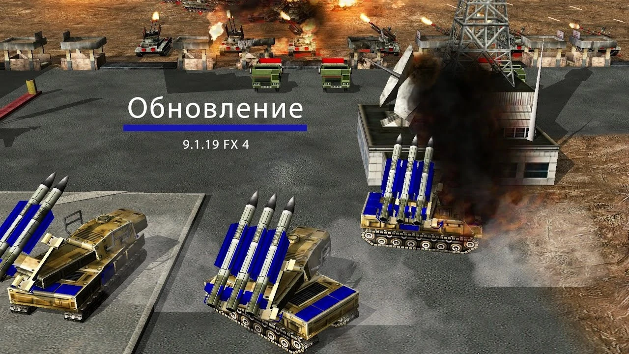 Command & Conquer: Generals "Проект Raptor War Commanders 9.1.19 fix 5"