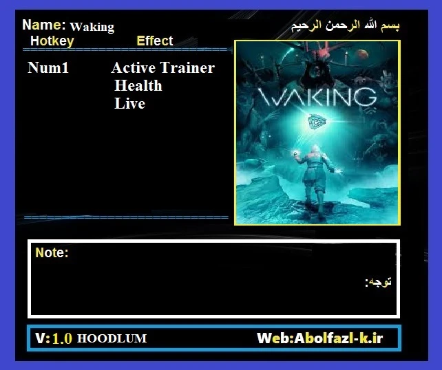 Waking: Трейнер/Trainer (+2) [1.0] {Abolfazl.k}