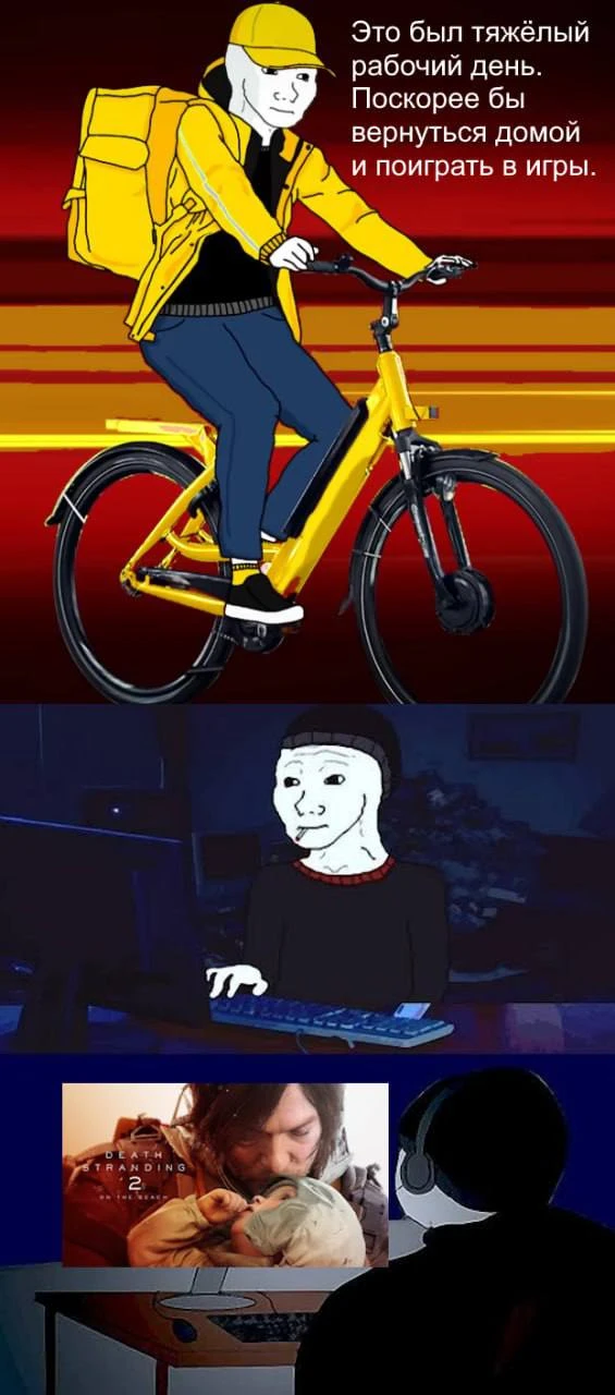 Смена деятельности курьера