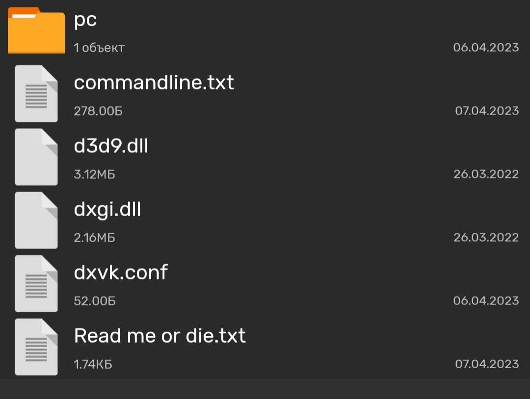 GTA 4 "Большая оптимизация" [1.0.8.0]