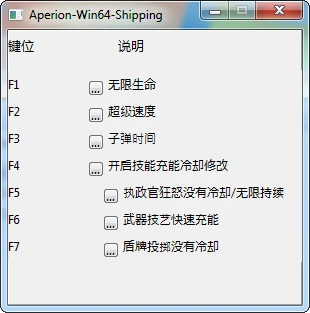 Godfall: Трейнер/Trainer (+6) [2.0.95] {peizhaochen}