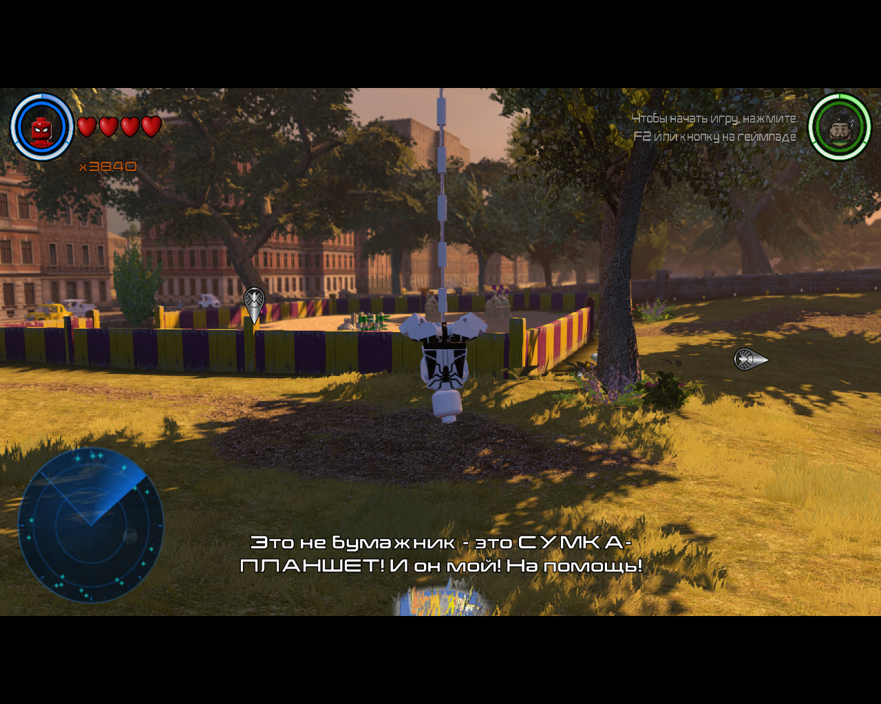 LEGO Marvel's Avengers "Spider-man fantastic four - Человек паук из фантастической четверки"