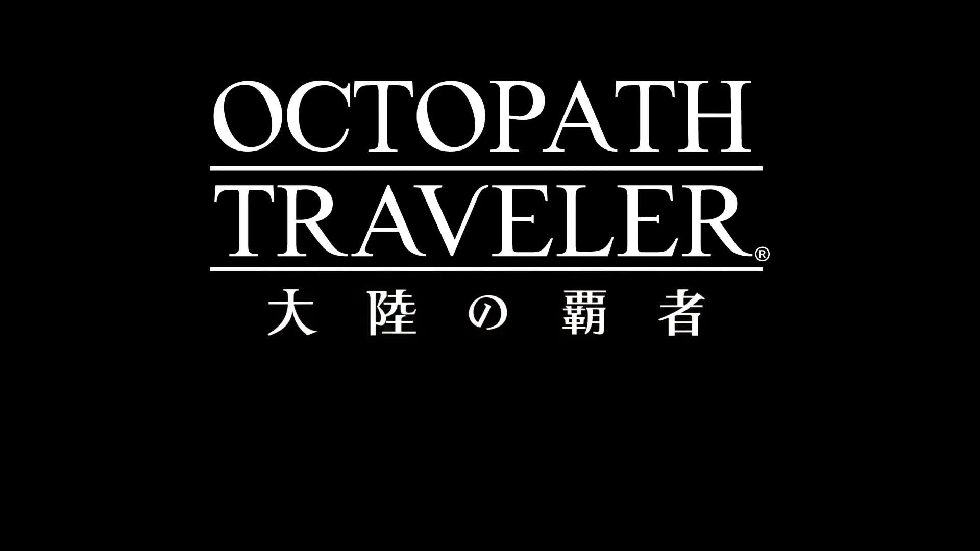 Анонсирована новая Octopath Traveler для iOS и Android