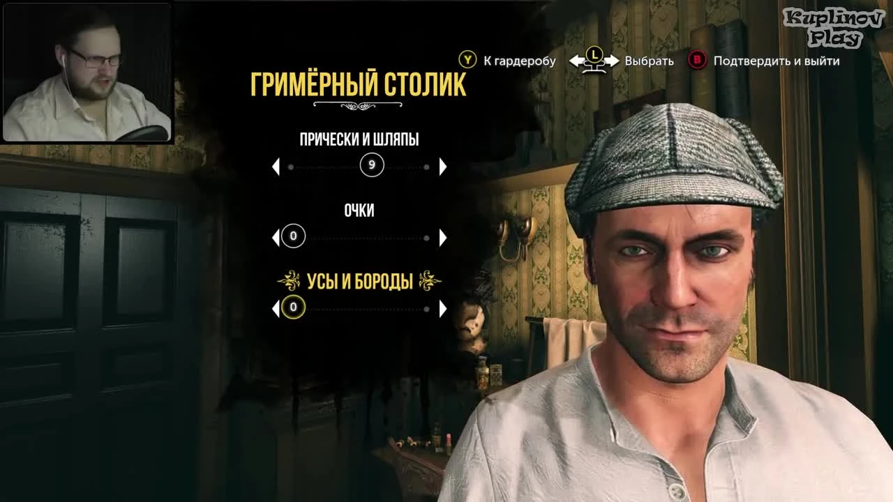 Sherlock Holmes: The Devil's Daughter  ПЕРВОЕ ДЕЛО  #1 (Kuplinov  Play)