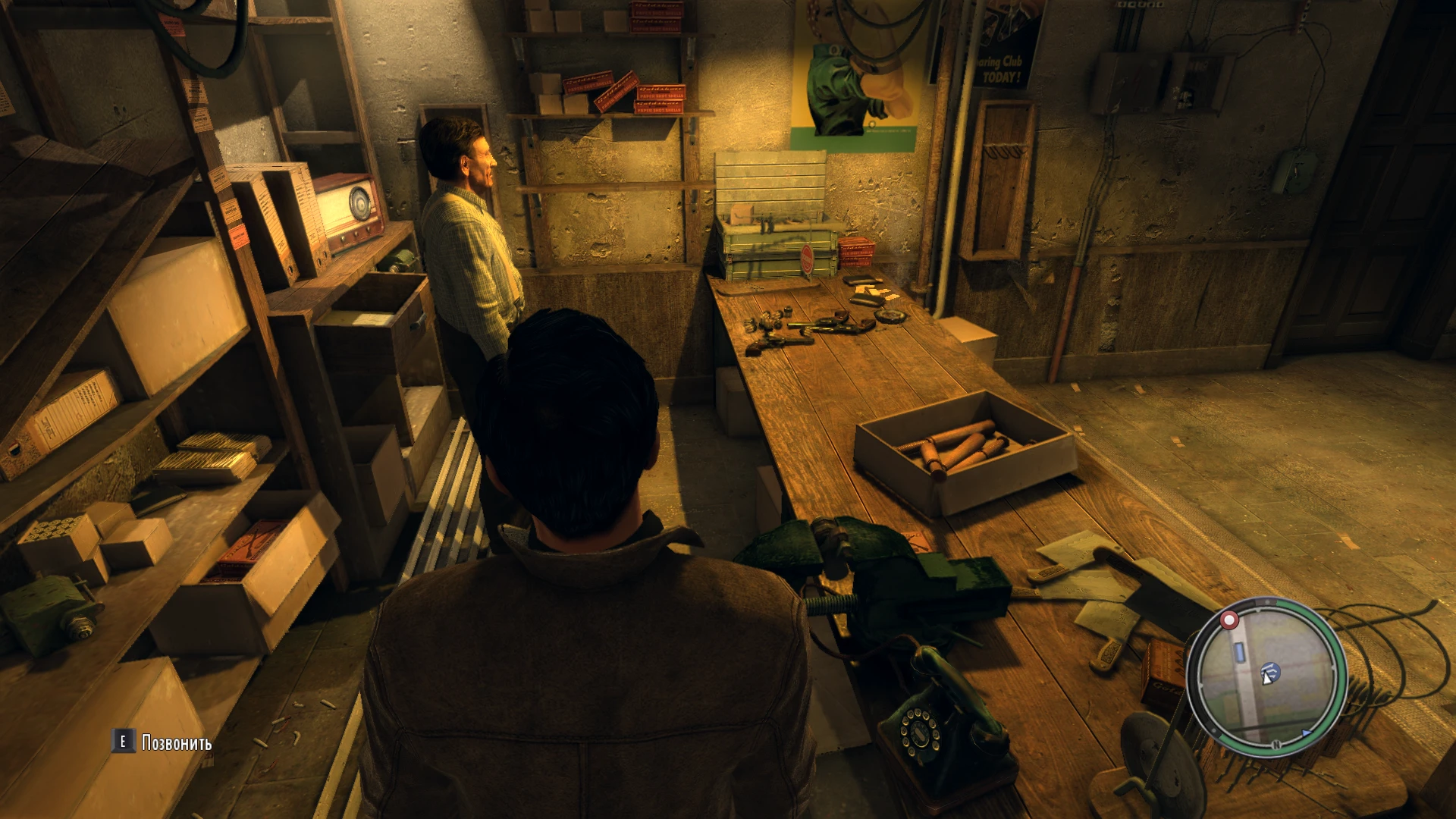 Mafia 2 Definitive Edition "Сборник улучшений" [v1.0]