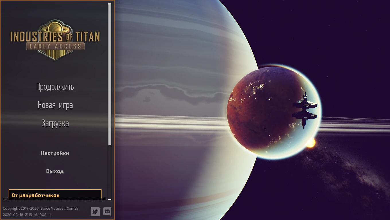 Industries of Titan "Русификатор"