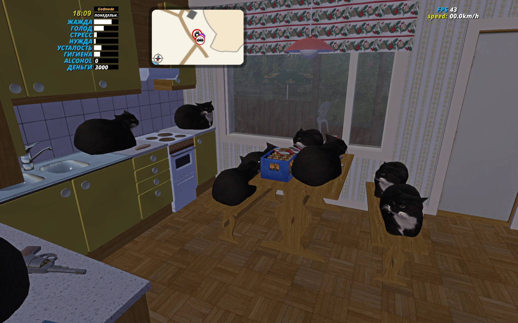 Максвелы в доме