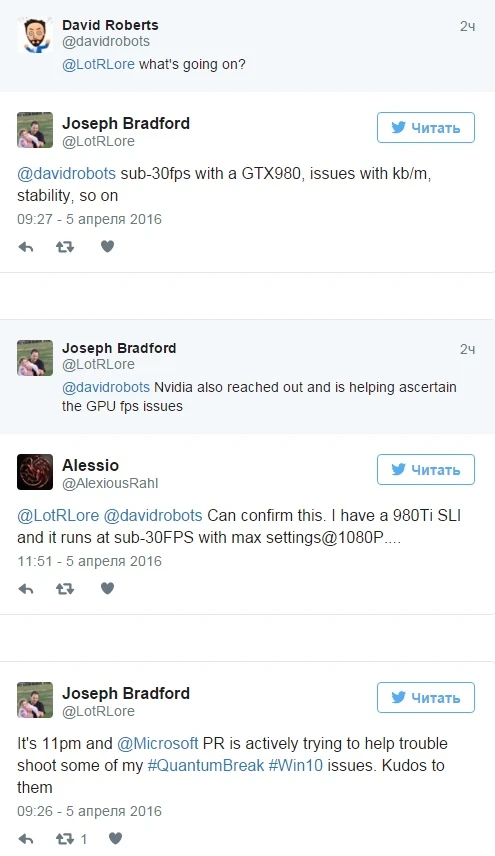 Стримеры жалуются на производительность Quantum Break