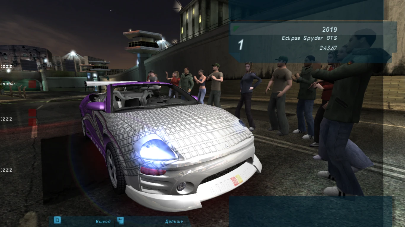 Need for Speed: Underground "FAST END THE FURIOUS"