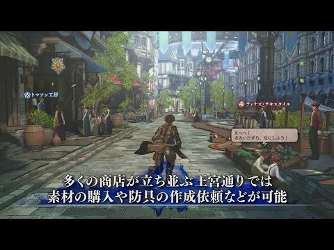 Геймплейные видео Valkyria Revolution
