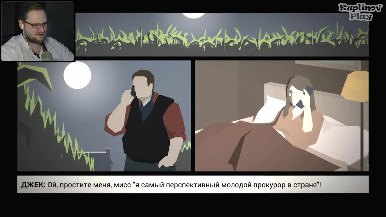 70 ДНЕЙ ЗА ОДНУ СЕРИЮ  This Is the Police