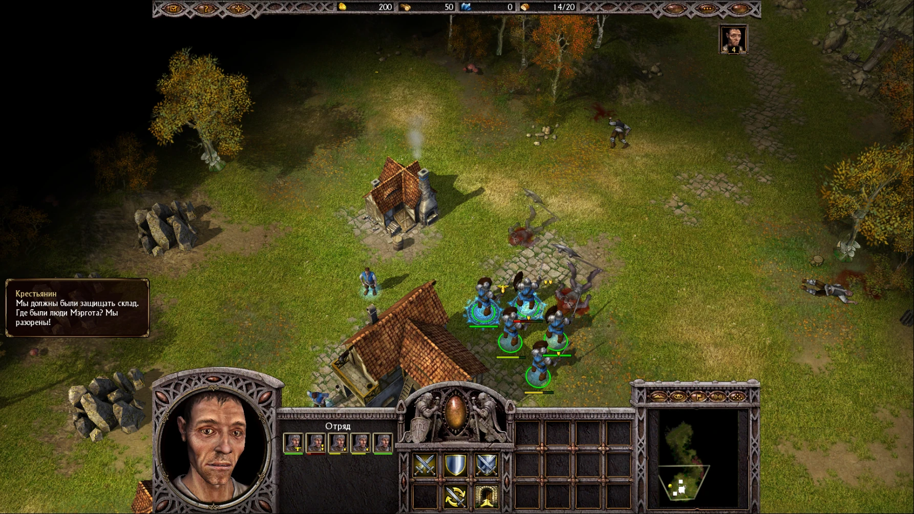 Armies of Exigo "Таблица для Cheat Engine" [UPD: 14.01.2024] {Kikerumbo}