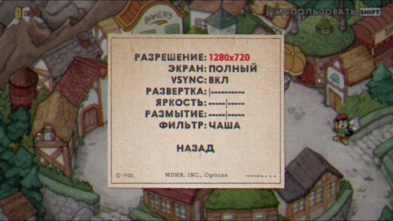 Cuphead The Delicious Last Course "Сохранение на 200% основной игры и DLC на 100%+секретный фильтр чаши"