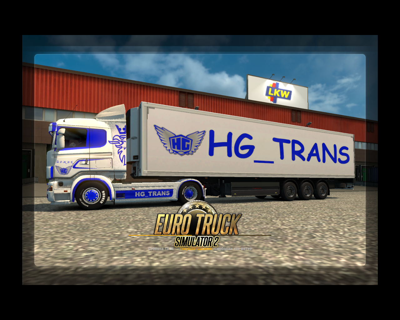 ETS 2 " Модификация экранов загрузки от Йожика "