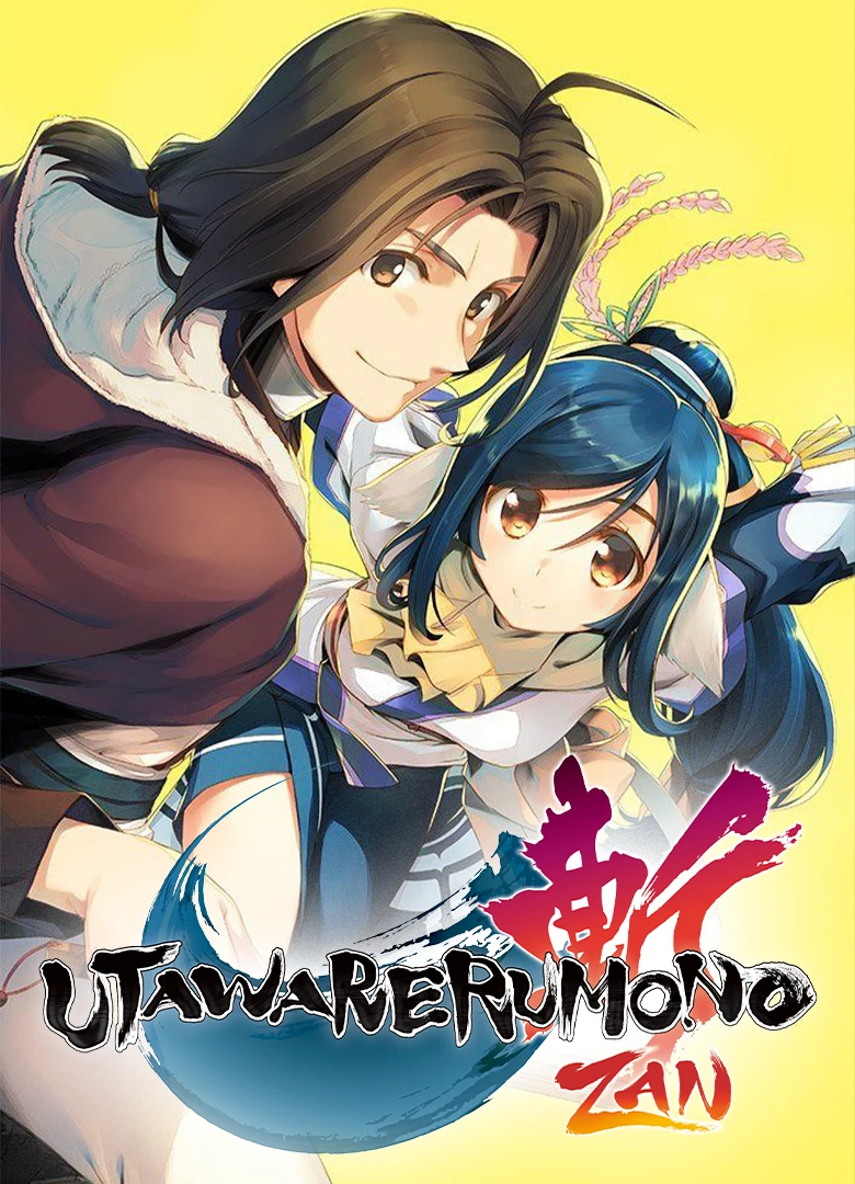 Utawarerumono: Zan