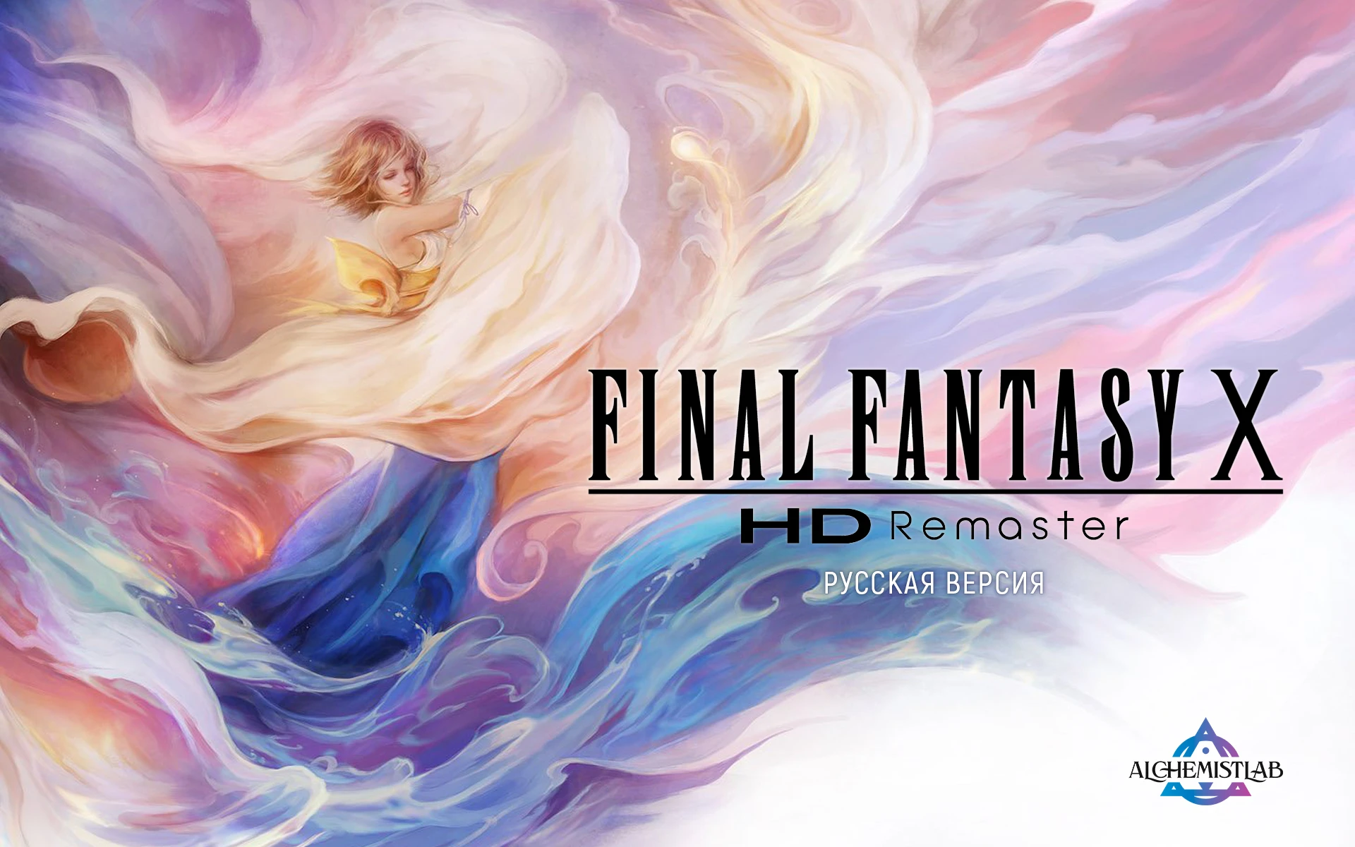 Вышел перевод Final Fantasy X HD Remaster