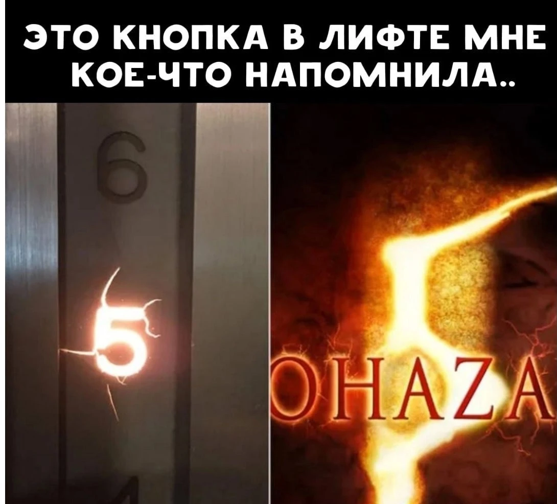 Кое-что напоминает