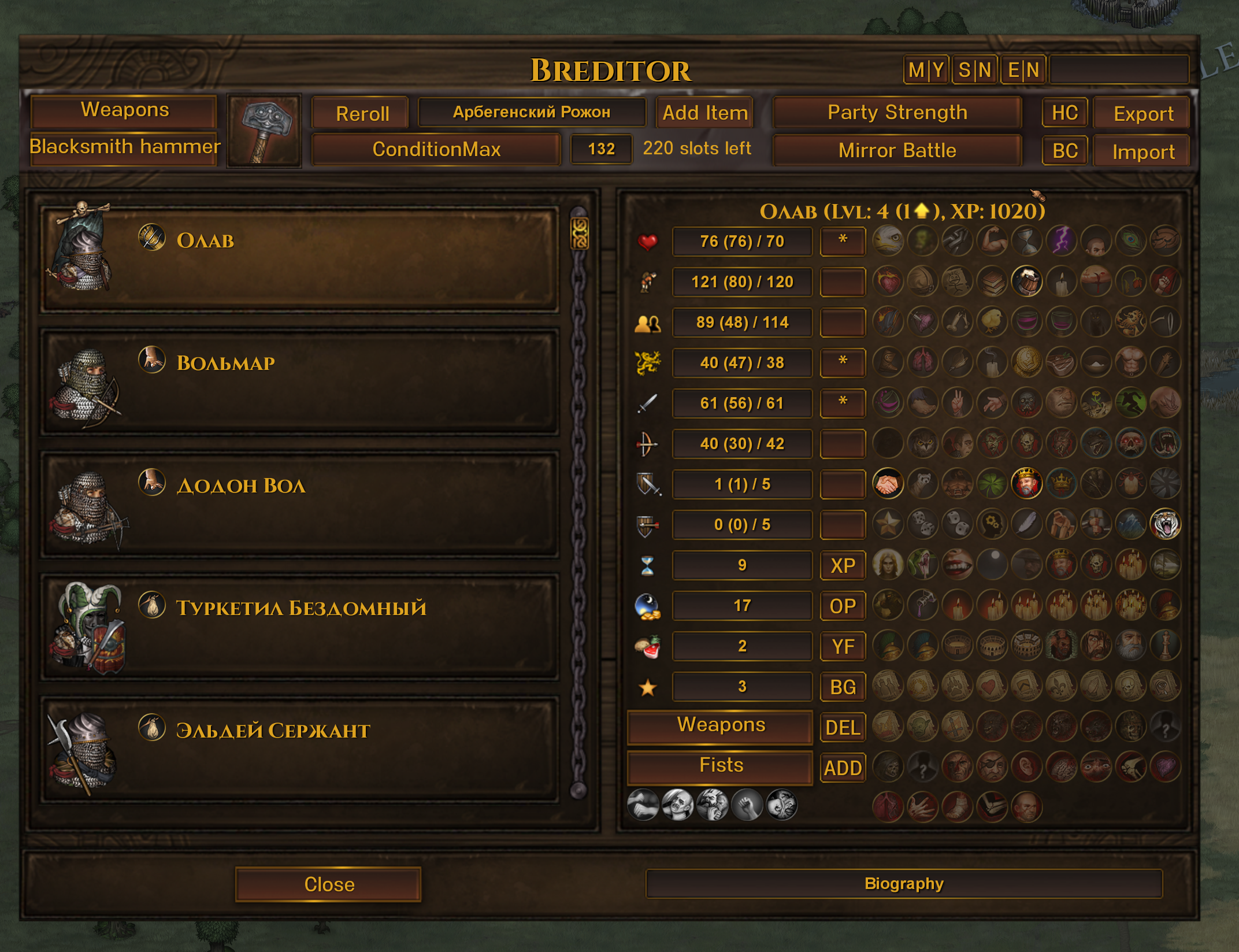 Battle Brothers Legends "Редактор BB Editor" [19.2.28]