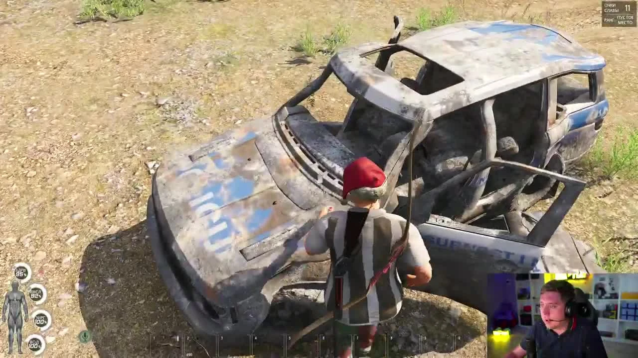 SCUM - выживание женщин в игре