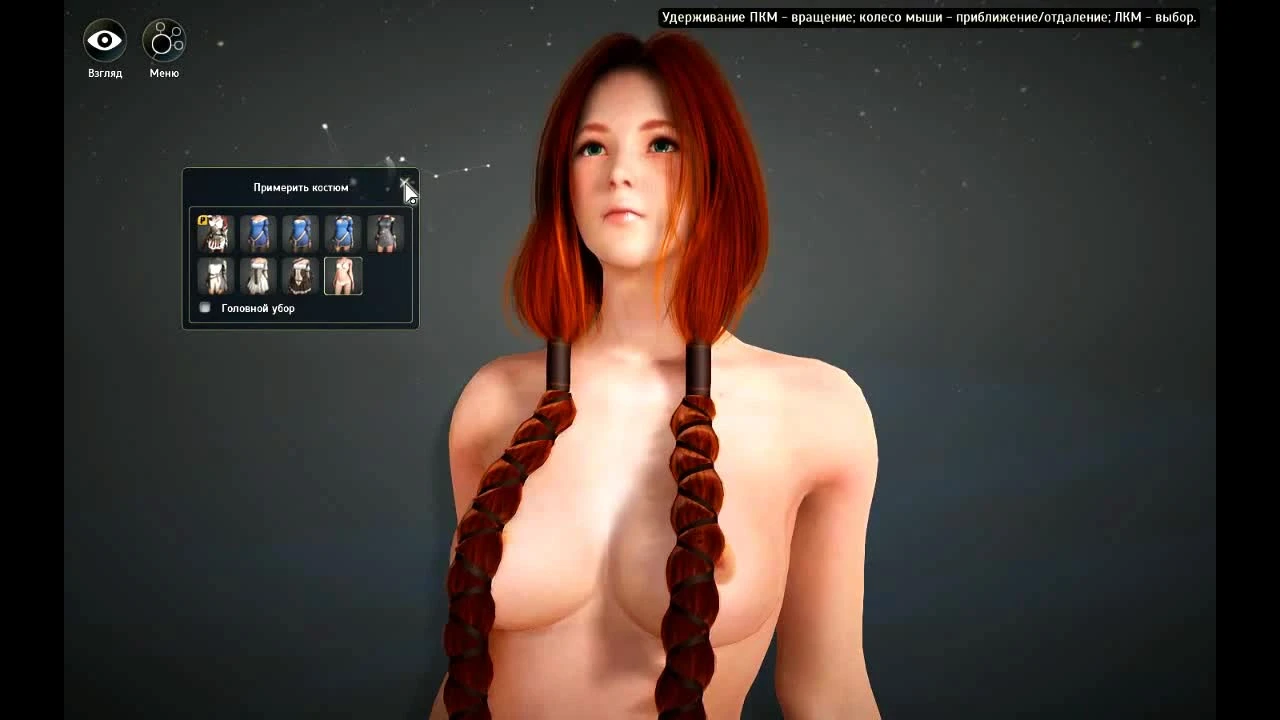 Black Desert - не фига себе и редактор персонажей