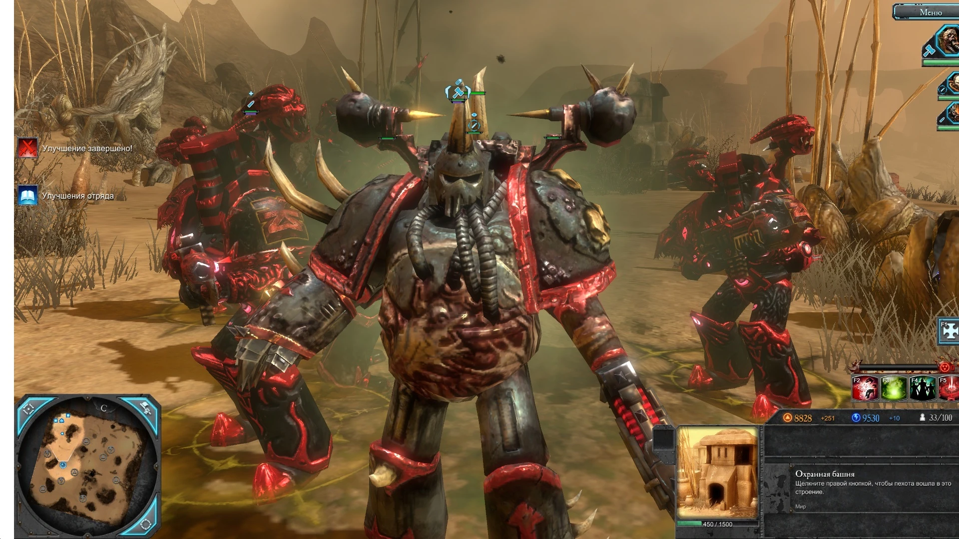 Dawn of War 2 "Helmet for the Plague Champion"