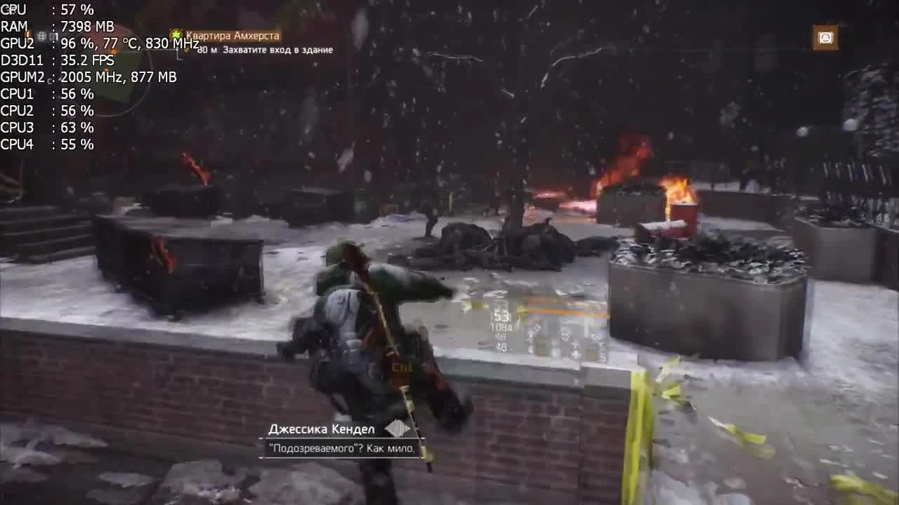 Tom Clancy's The Division на слабой видеокарте