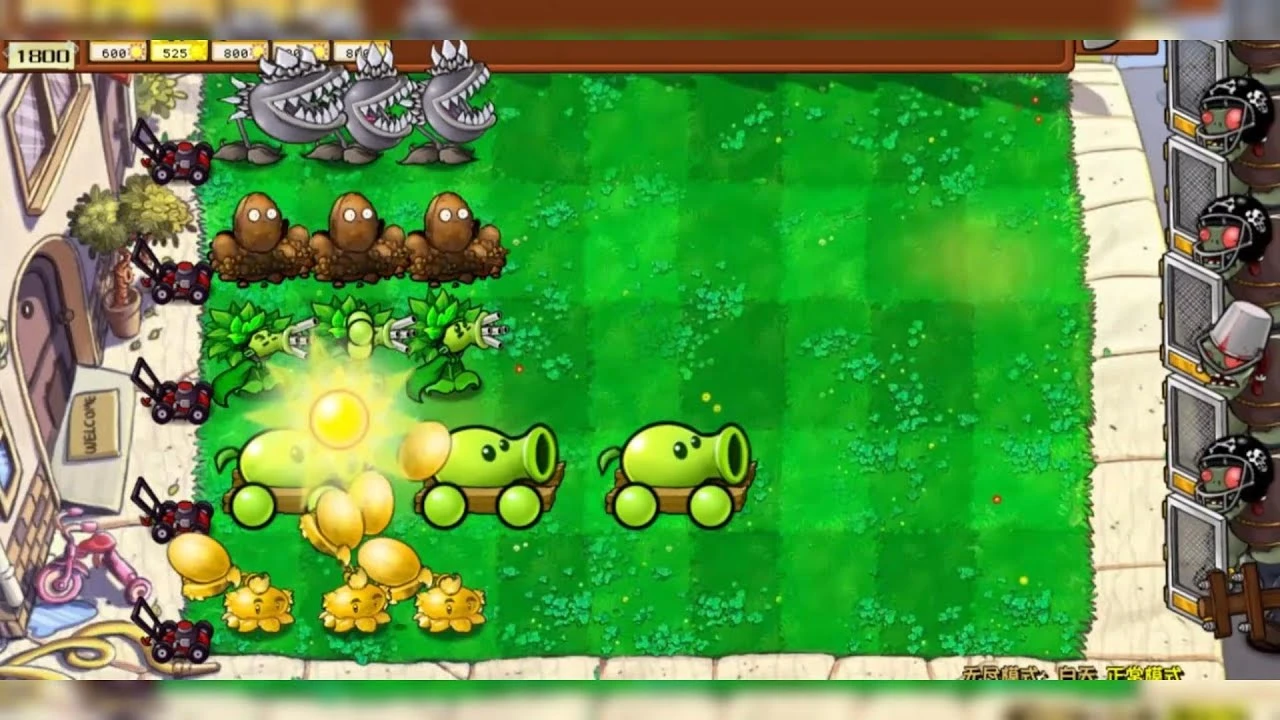 Plants vs Zombies Hybrid Edition "Таблица для Cheat Engine" [UPD: 25.09.2024] {ZanderX}