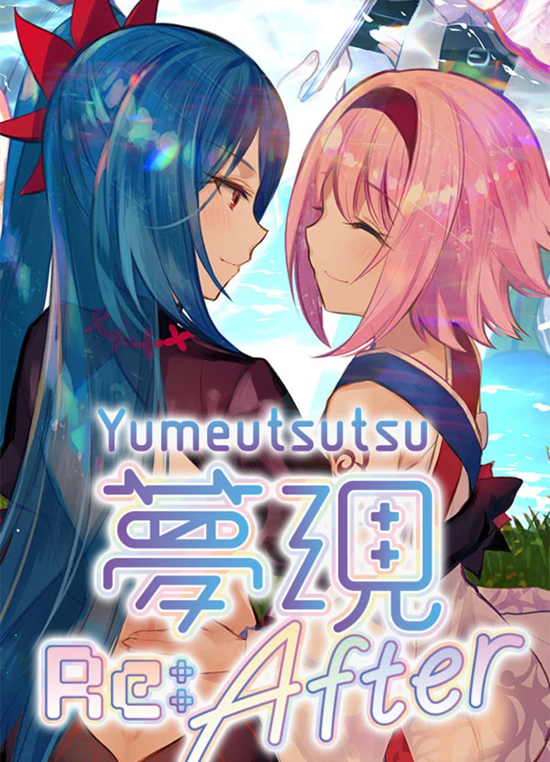 Yumeutsutsu Re:After