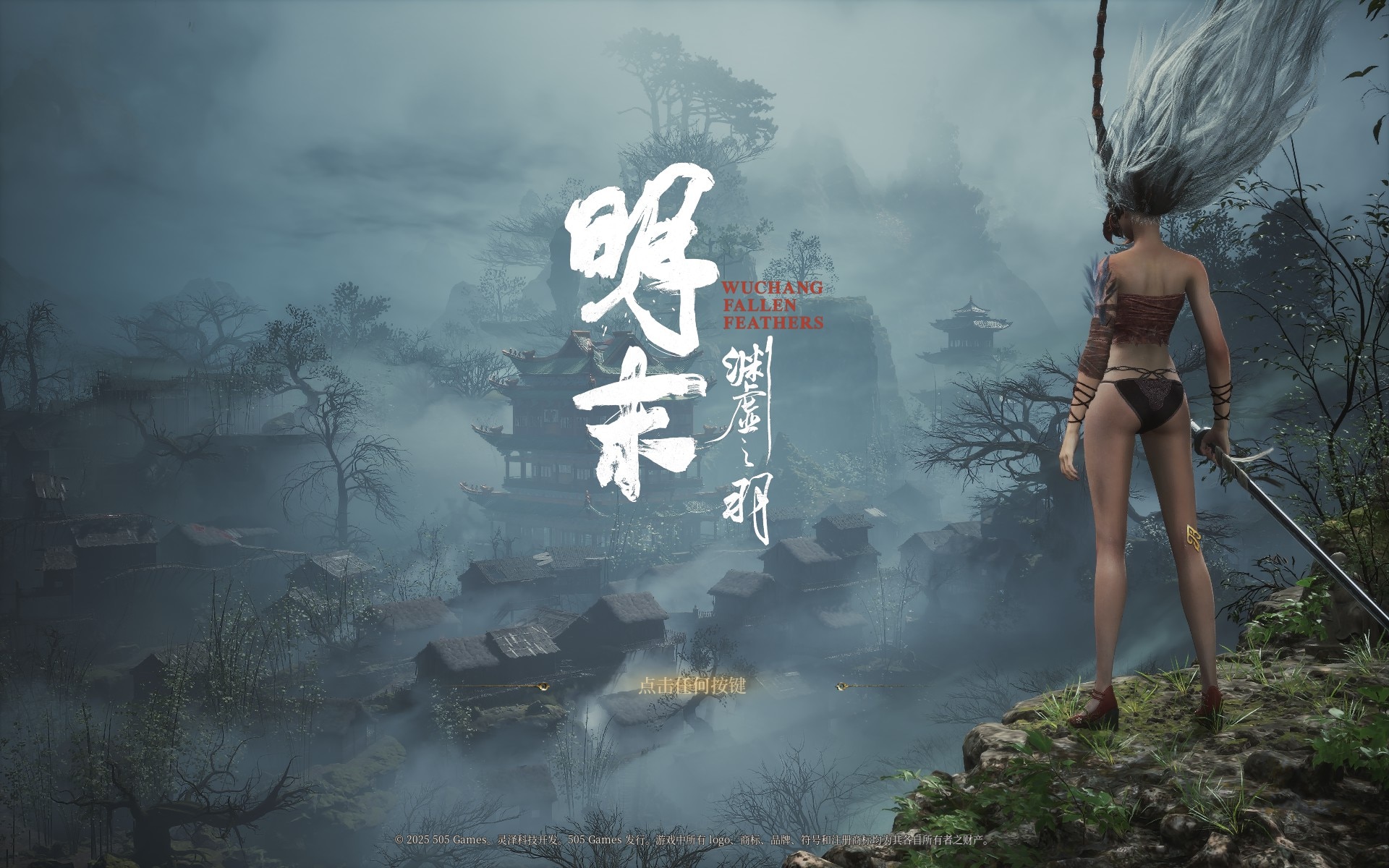 Увеличение выносливости в Wuchang: Fallen Feathers