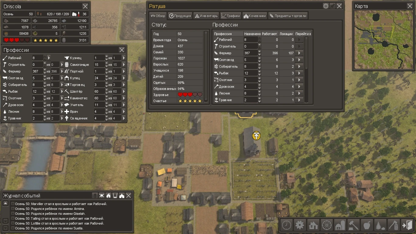 Banished: Сохранение/SaveGame (Город в котором люди работают и бухают)