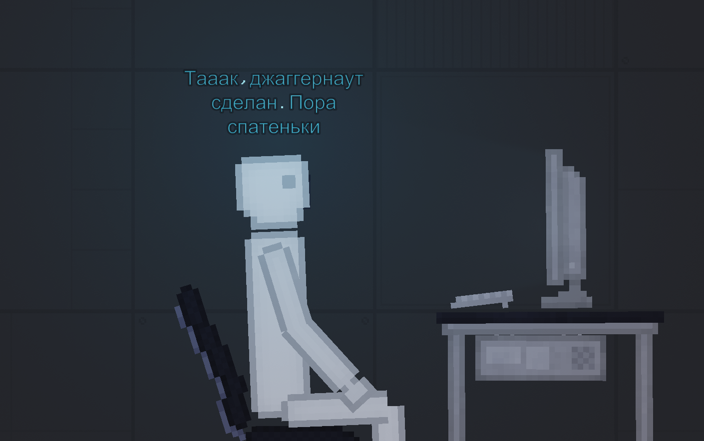 Когда ложишься спать летом