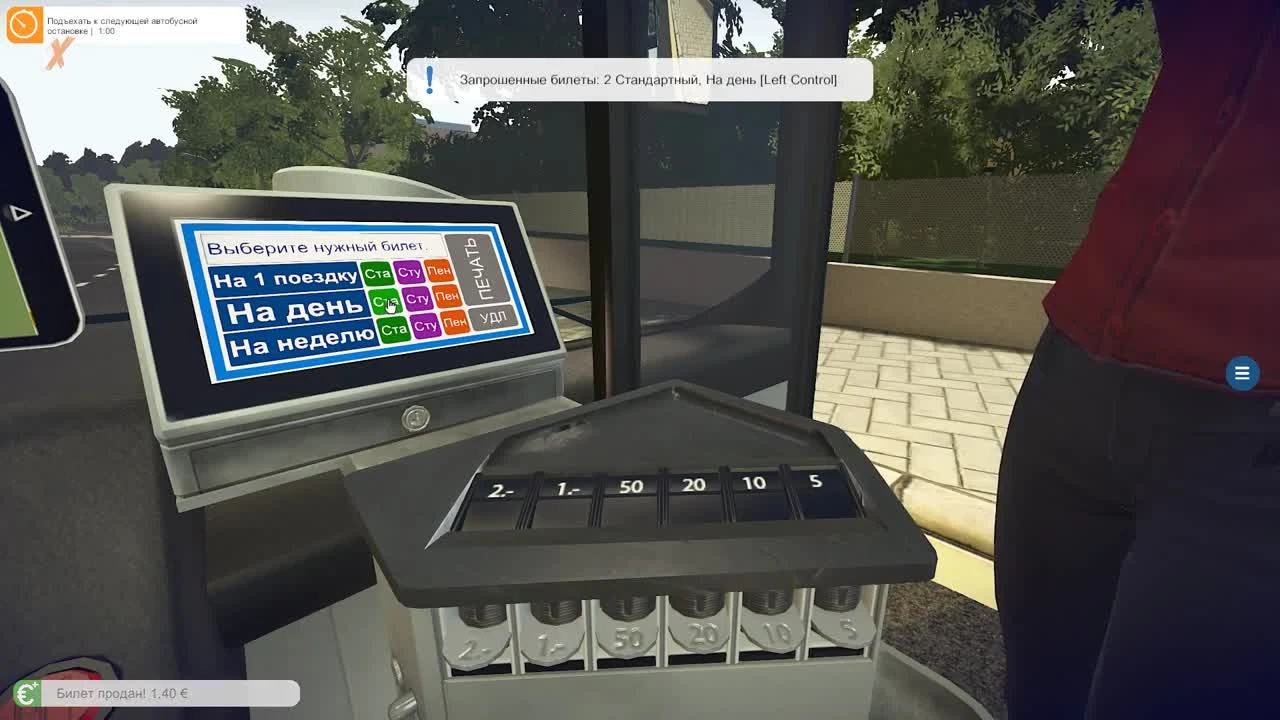 Bus Simulator 16 "Любительница симуляторов"