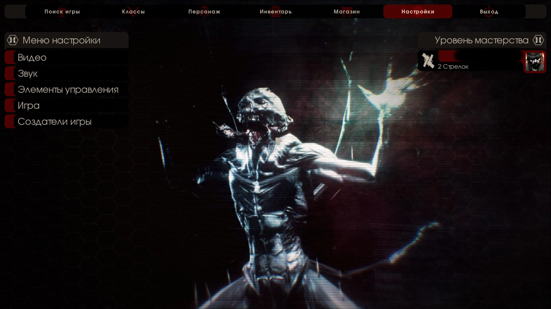 Русификатор (текст) Killing Floor 2 (KF2 Build 1016, STEAM) от 06.12.2015