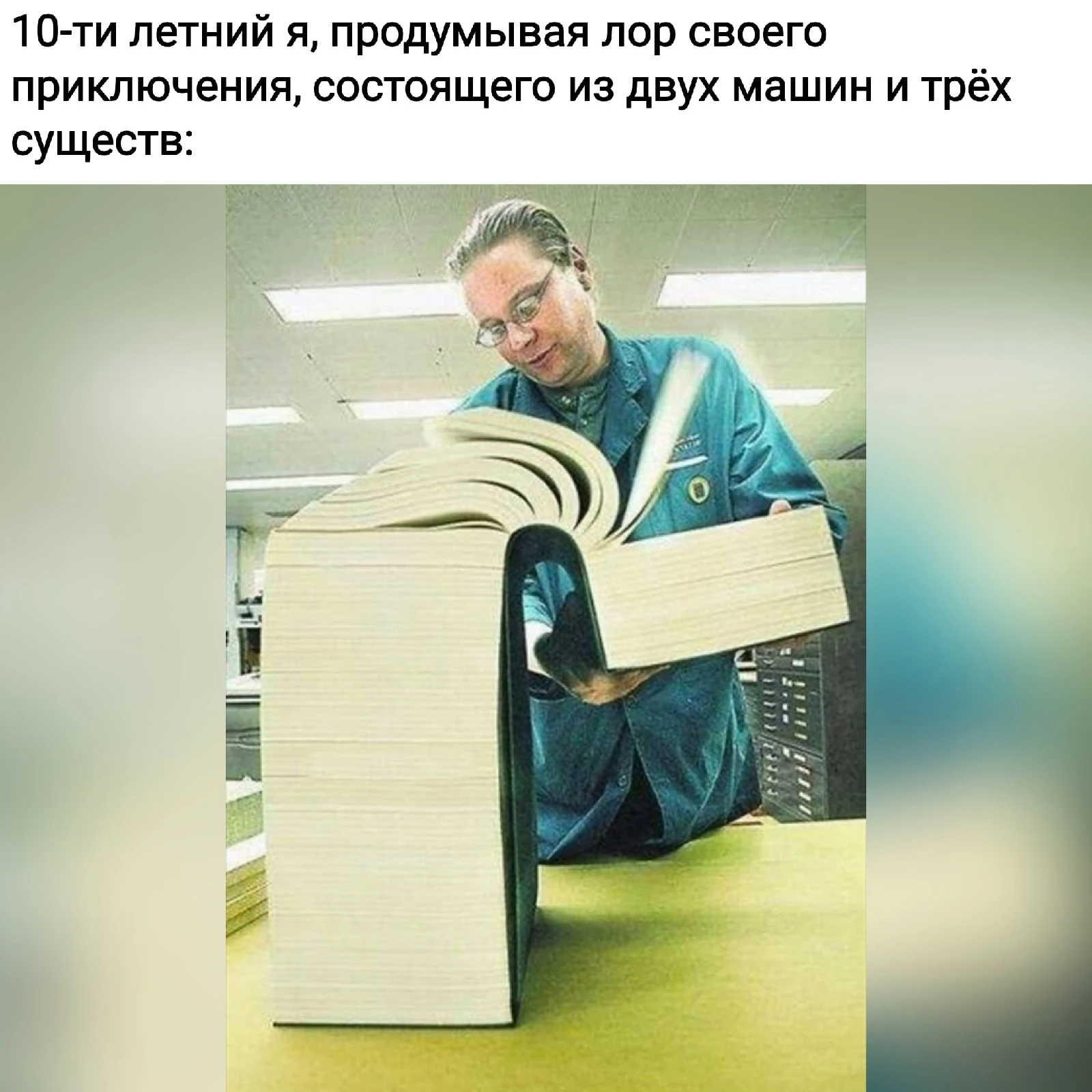 Ну разве не жиза?