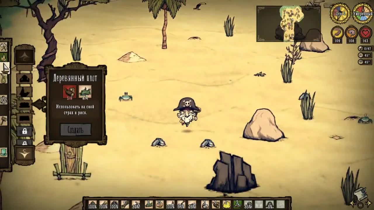 DON'T STARVE SHIPWRECKED: Смотрим Вудлегса