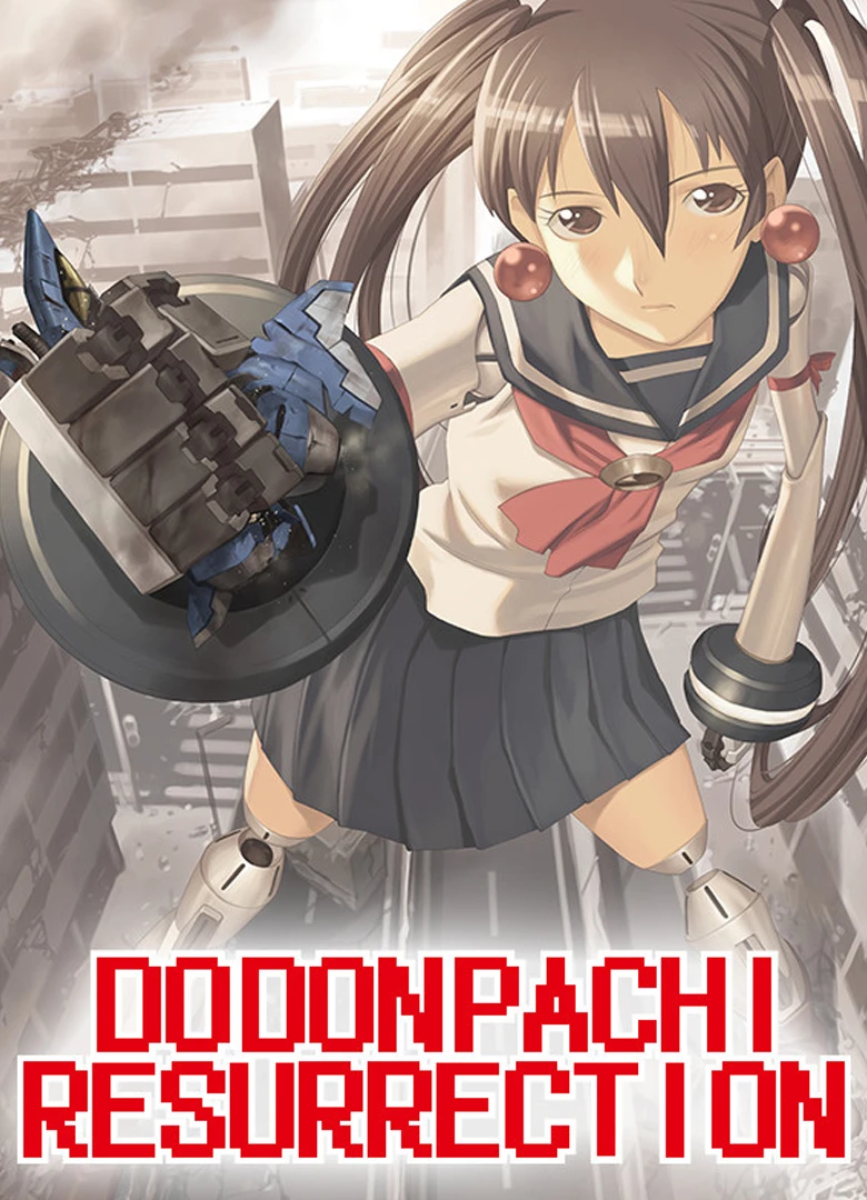 DoDonPachi Resurrection