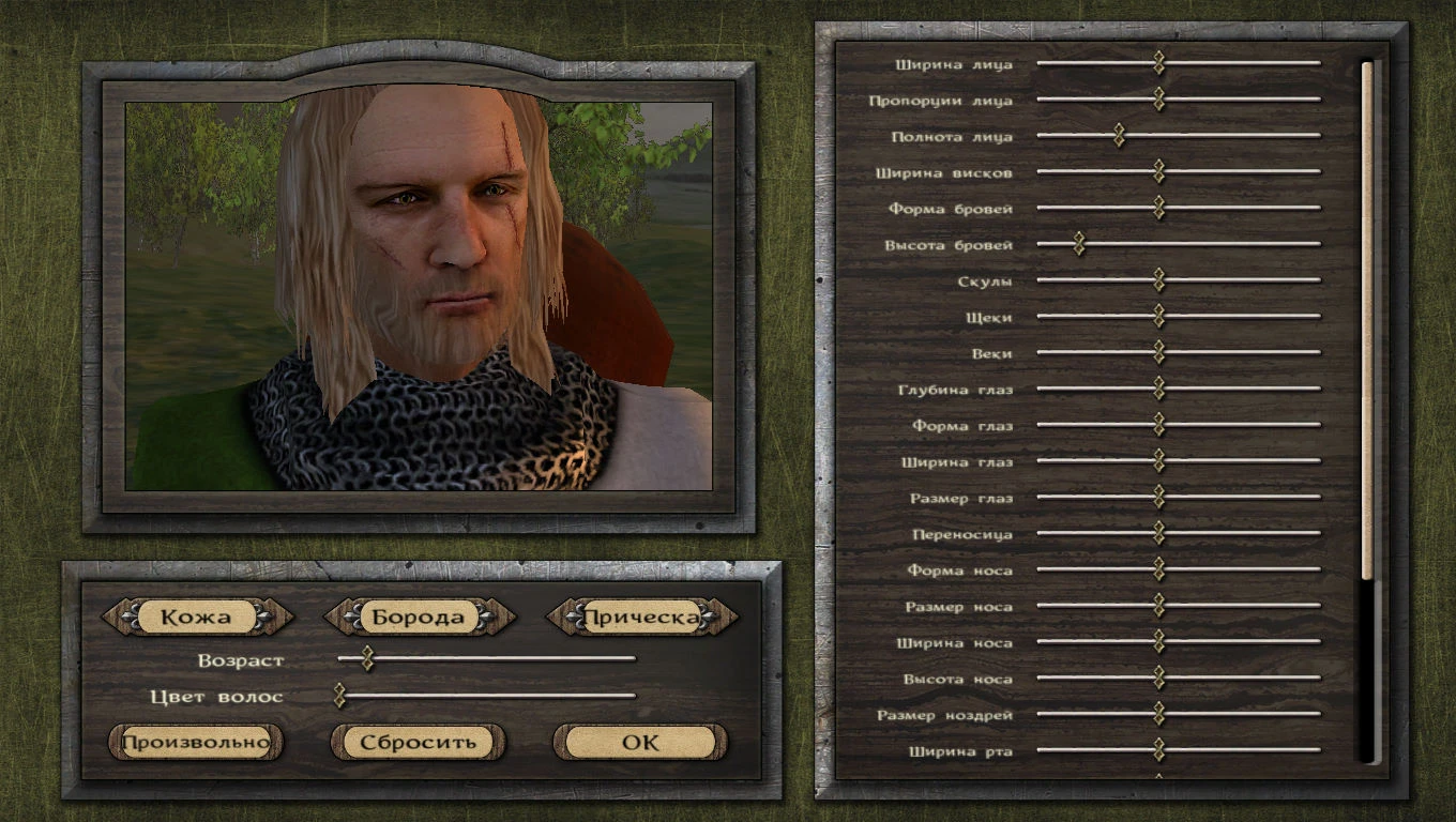 Mount & Blade "Мир ведьмака | The Witcher's world Beta 0.2 | Warband"