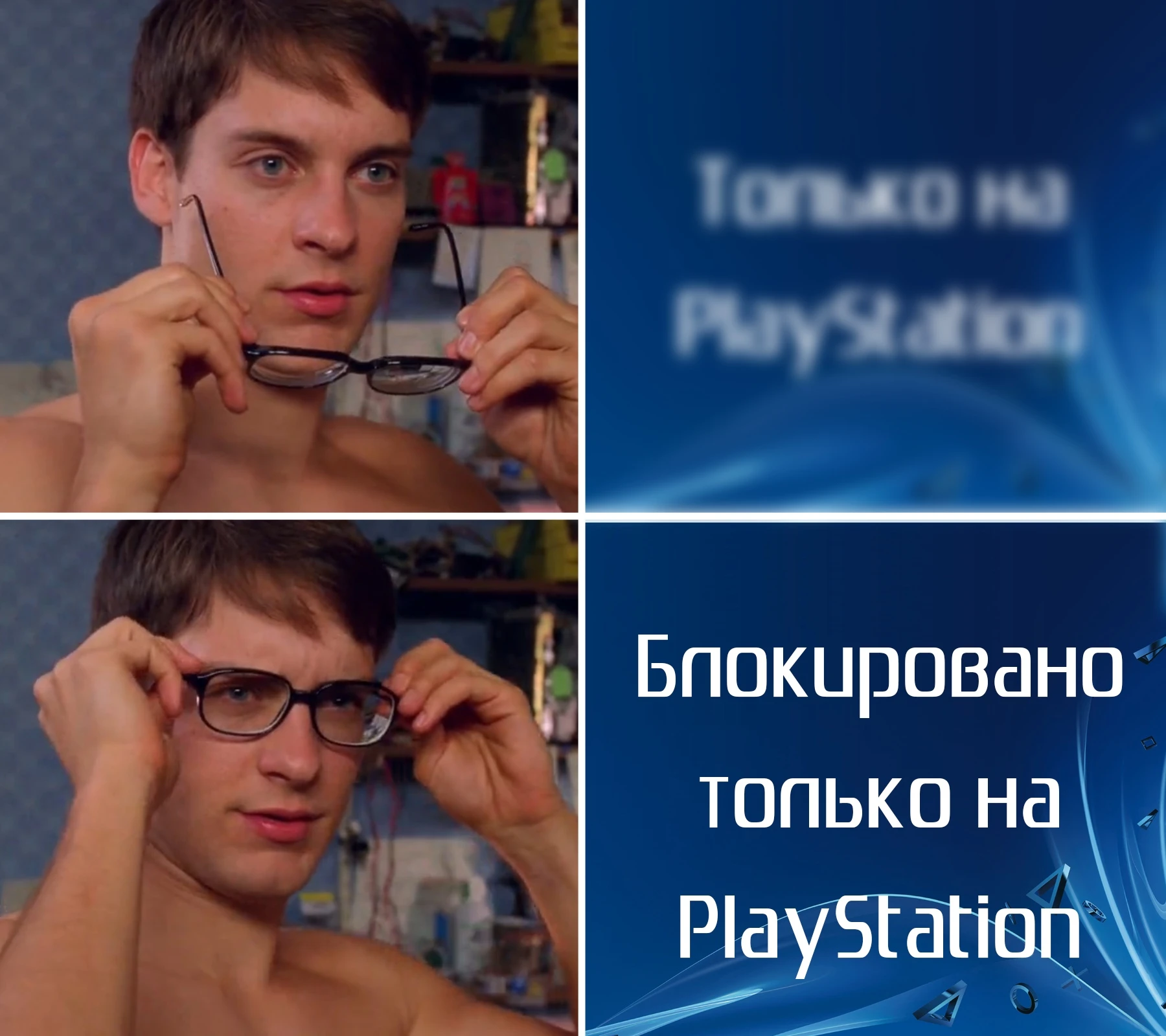 Эксклюзивы PS4 перешли на новый уровень c Call of Duty