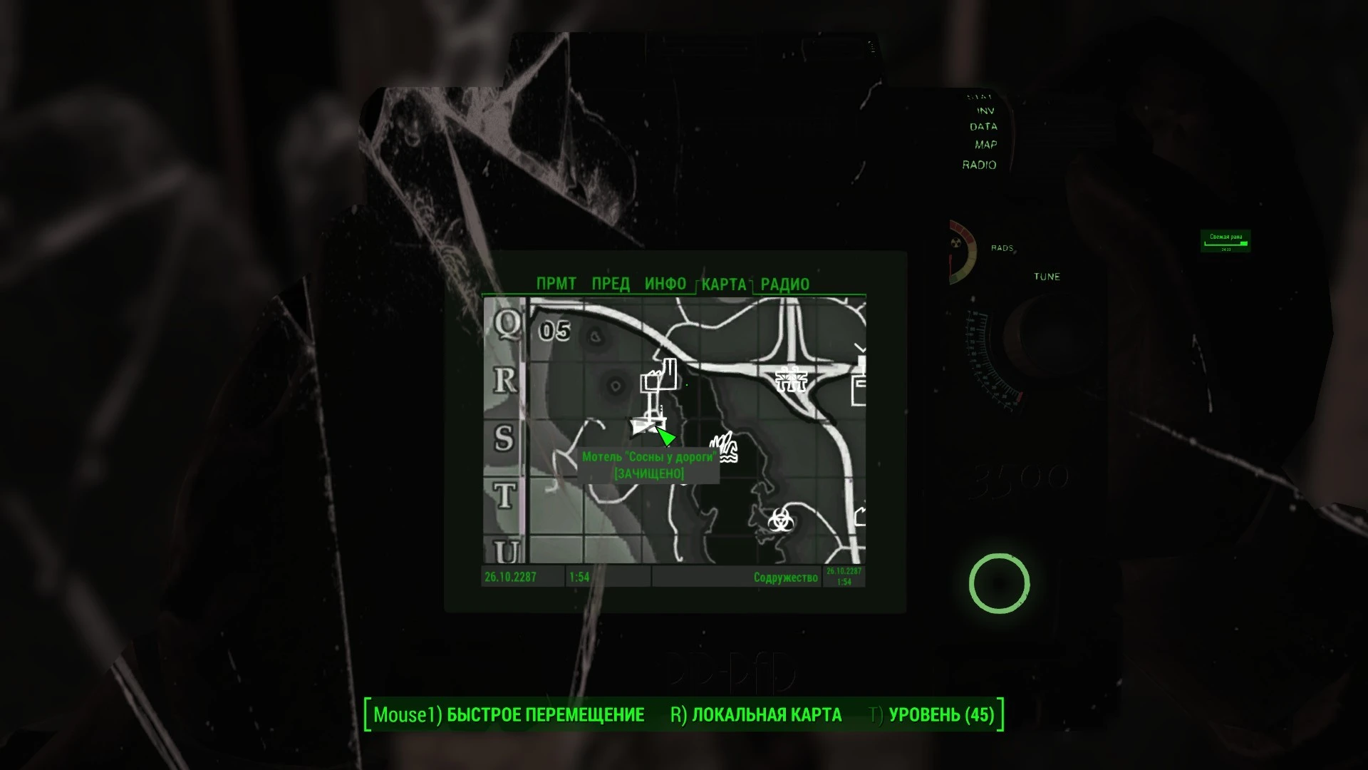 Fallout 4 "Фракция НОАК - Остатки Китайской армии"