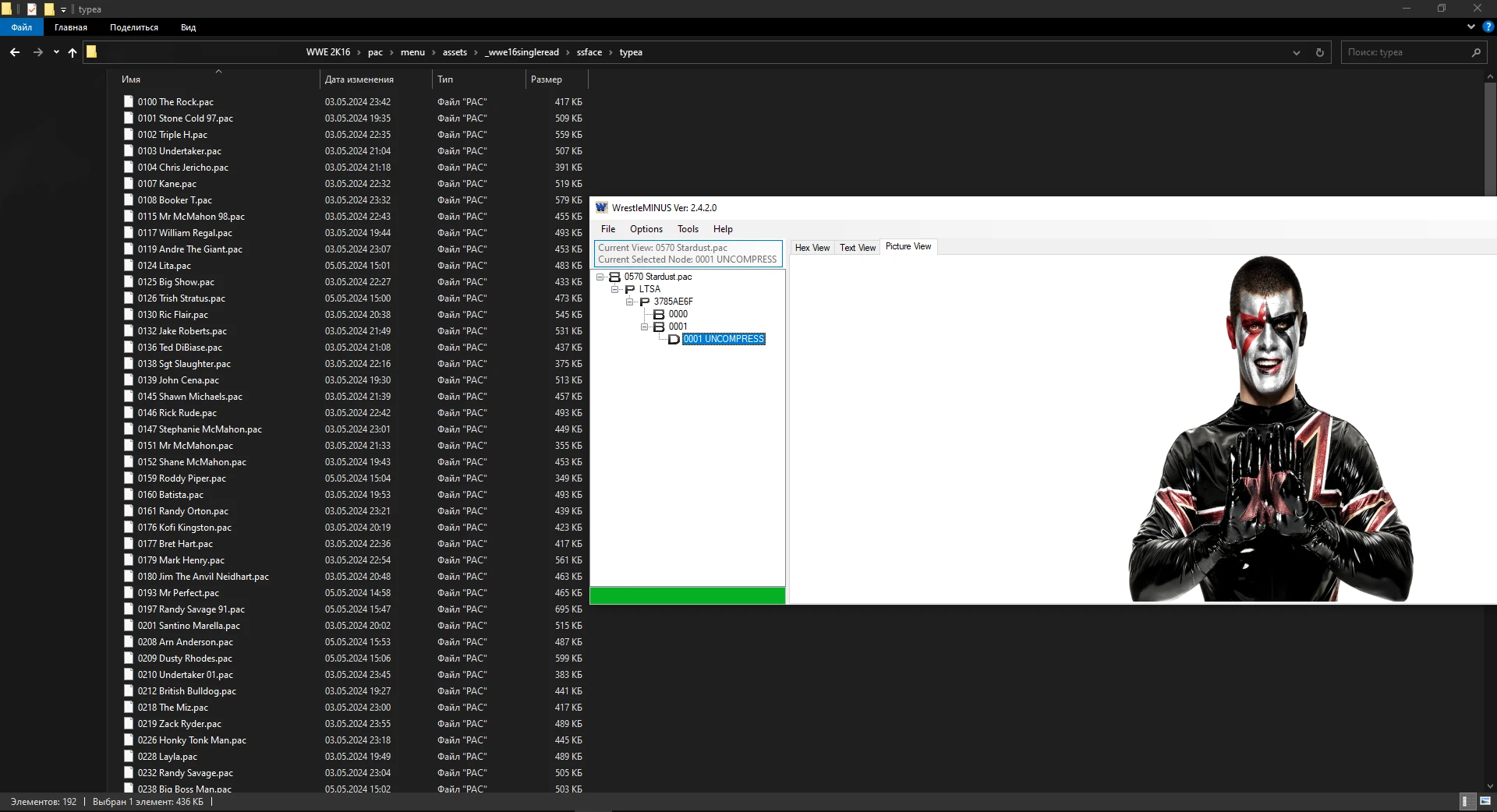 WWE 2K16 "Сортировка оригинальных рендеров"