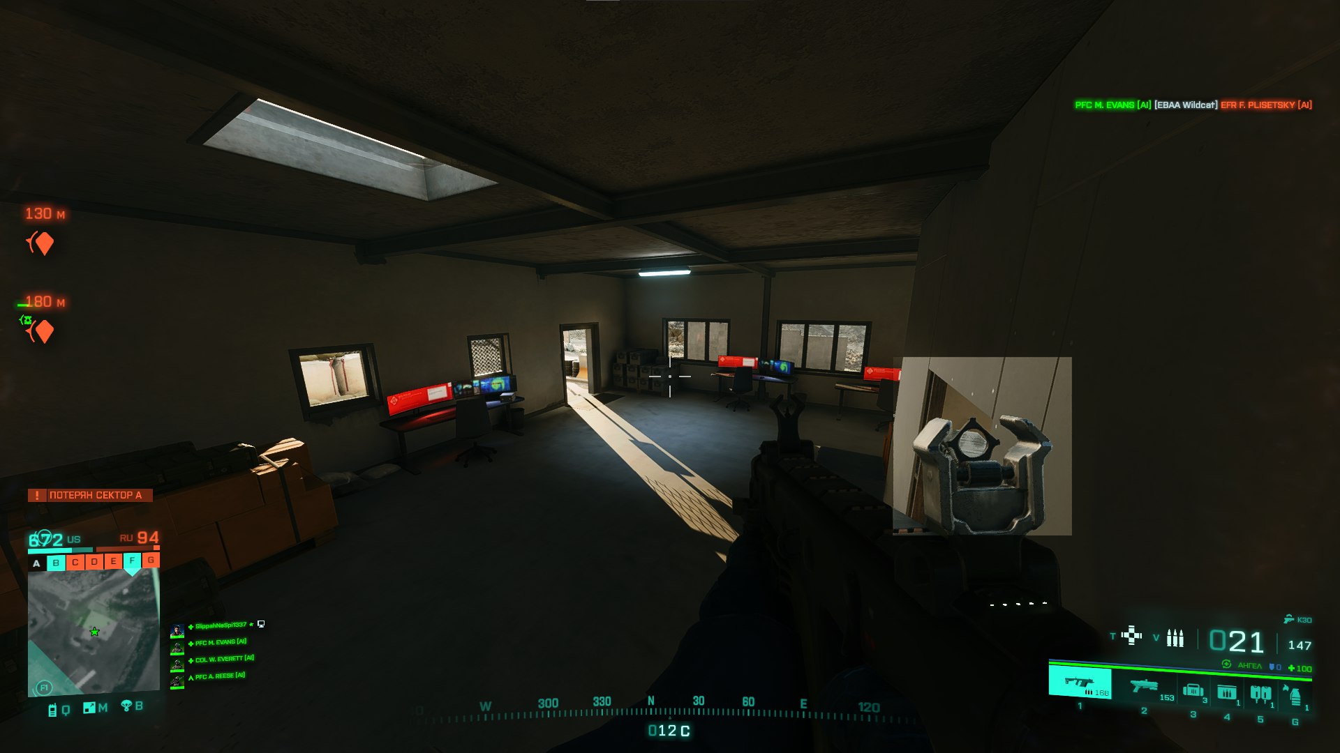 Прозрачные квадраты