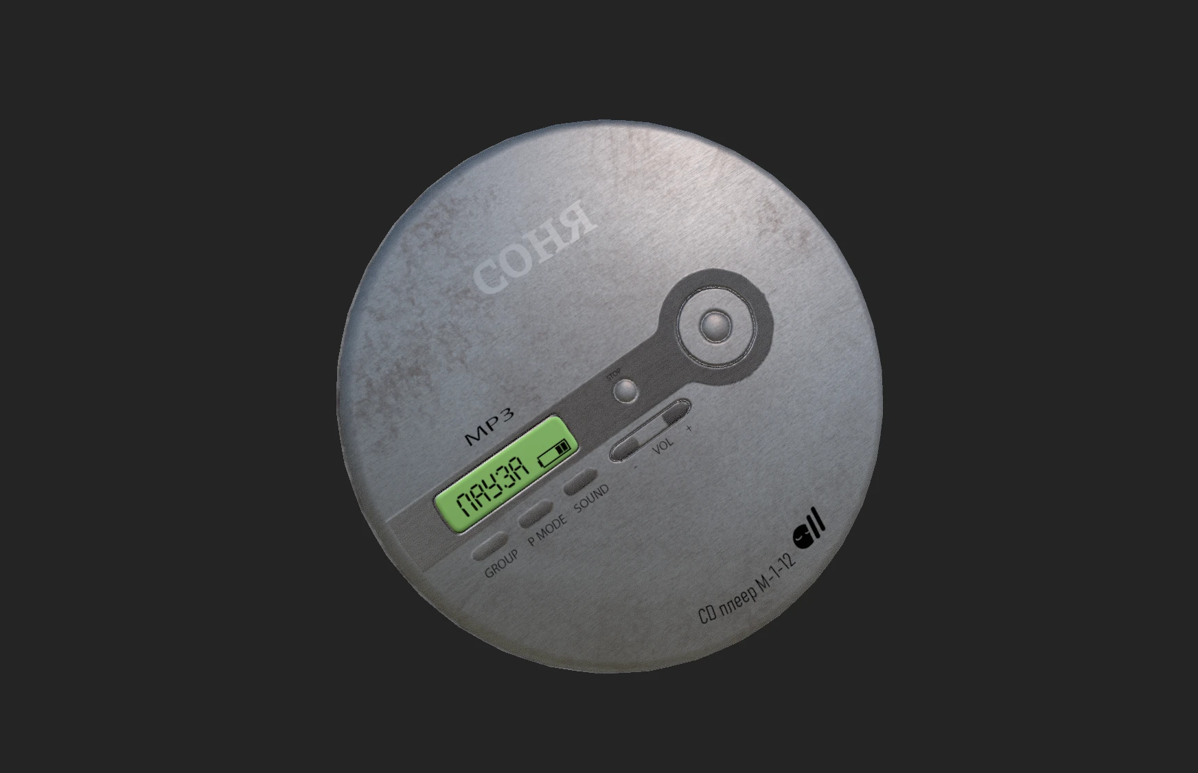 Русские исполнители в игре "Храм Зеленой Луны"