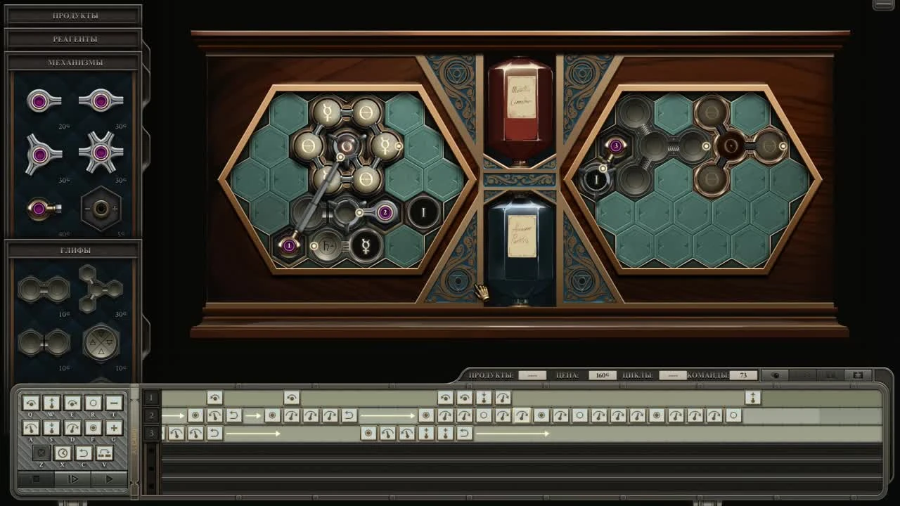 Алхимик с опытом работы - Opus Magnum #18