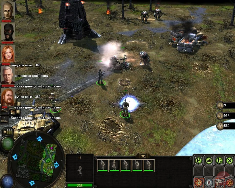 X-Team. Как всегда