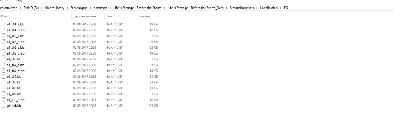 Life is Strange : Before the Storm "RusText"